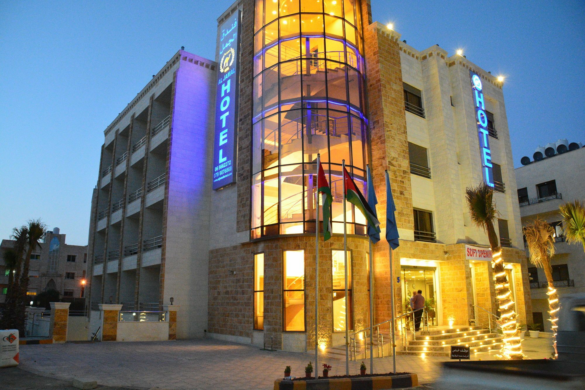Aljamal Hotel Exterior foto