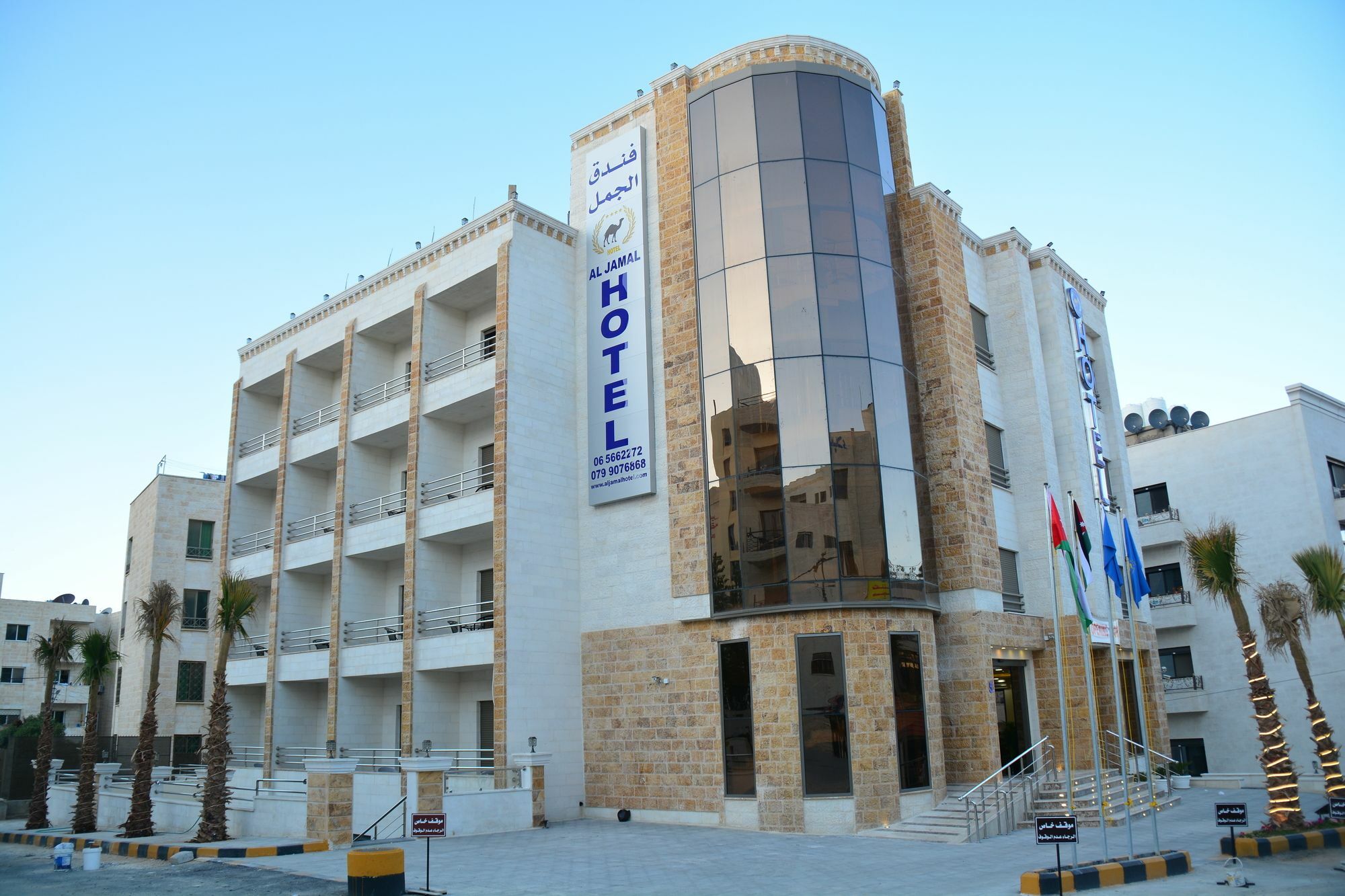Aljamal Hotel Exterior foto